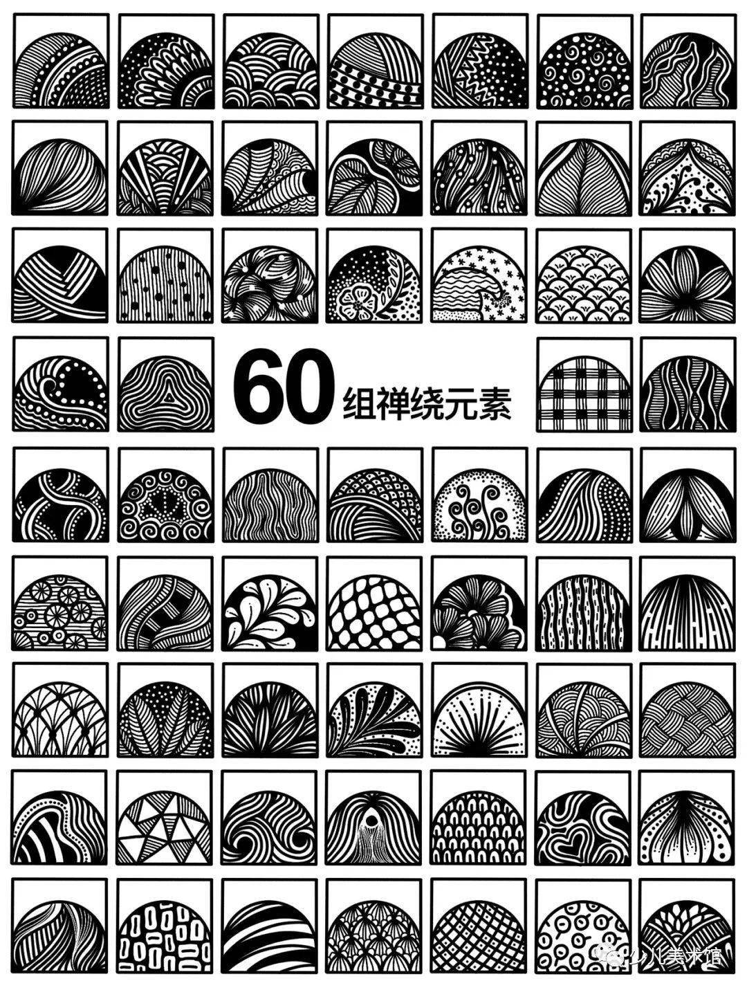 禅绕画绘画元素大集合喜欢可以收藏哦