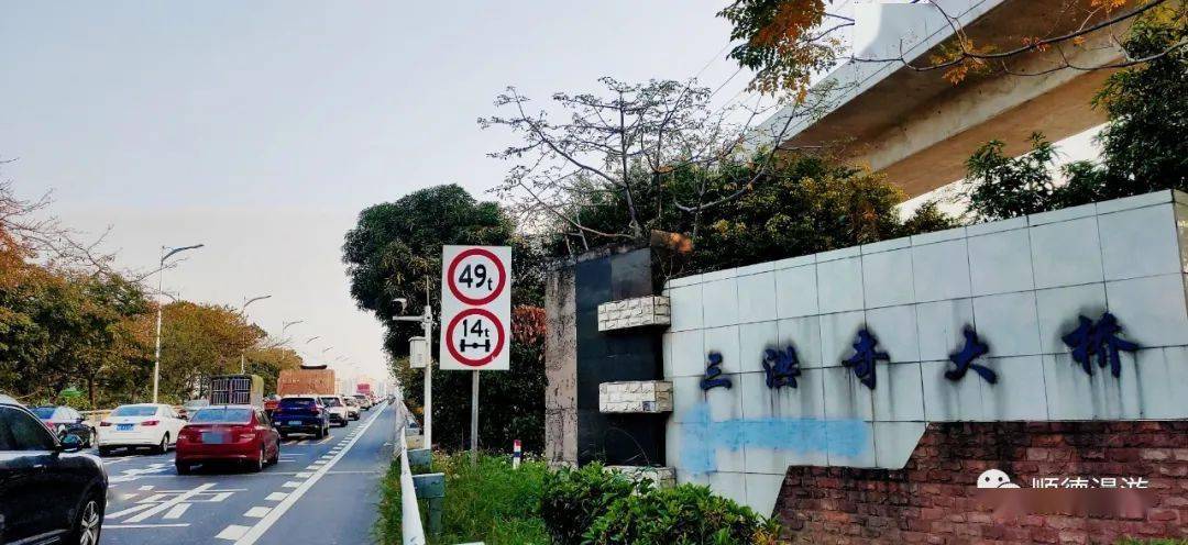 三洪奇大桥交通路况_北滘_三乐路_高架桥