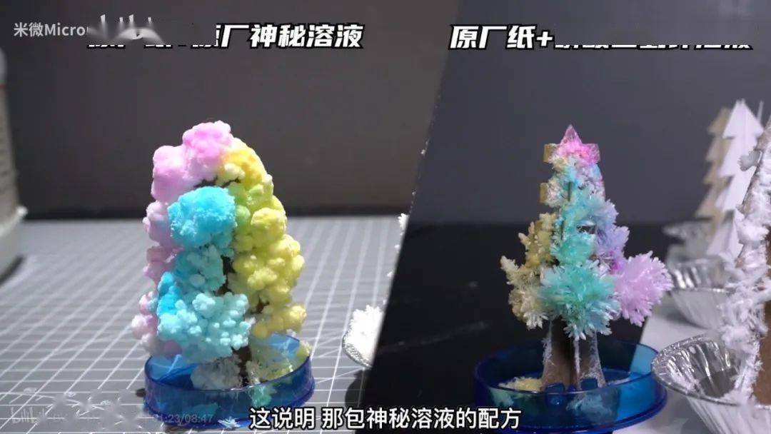 实验|500W网友围观！90后学霸猜出这玩意的配方后，造了一棵超大号