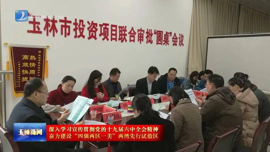家政行业的温暖守护——以玉林为例