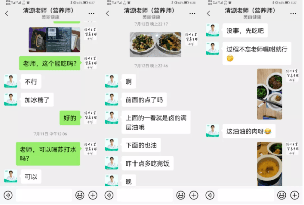 影响“我，不节食，3个月瘦身30斤”：方法比努力更重要！