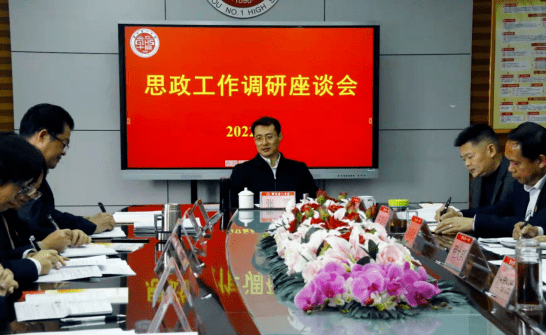 1月5日下午,市委常委,副市长张鹏到赣州一中调研思政及人才工作,并与