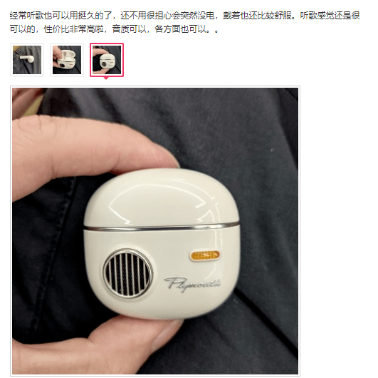 外观|爱到无法自拔！蓝牙5.1双发连接， HiFi发烧音质，复古外观太绝！