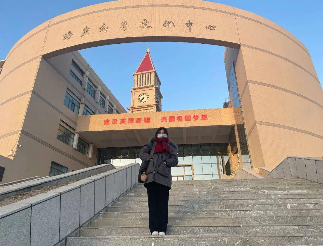 师范大学第23届研究生支教团成员赴新疆维吾尔自治区哈密市进行支教