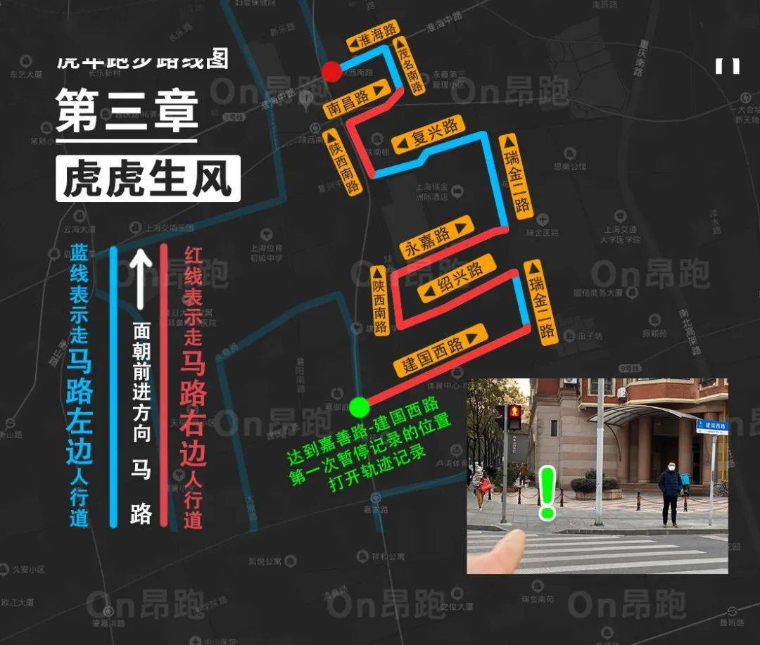 上海|2022，在城市里跑出一个“虎”字吧！这条很有仪式感的微游线路值得收藏！