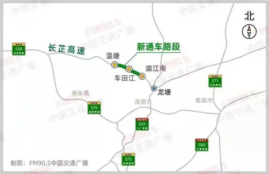 新开通的龙琅高速收费贵这些文件给出了明确解释