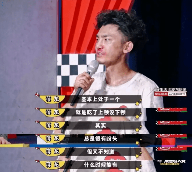 张弛|2021最好笑的综艺收官，为什么是它？