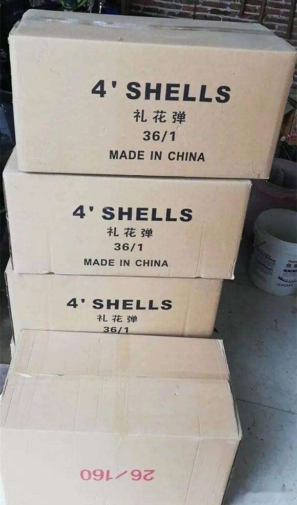 仁化县人民政府关于元旦春节期间仁化县烟花爆竹禁放区的通告