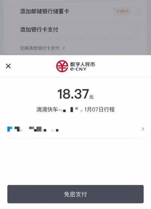 点外卖怎么到了再付款 6074973d92ec4a9f8d7df512e32c54e3.jpeg