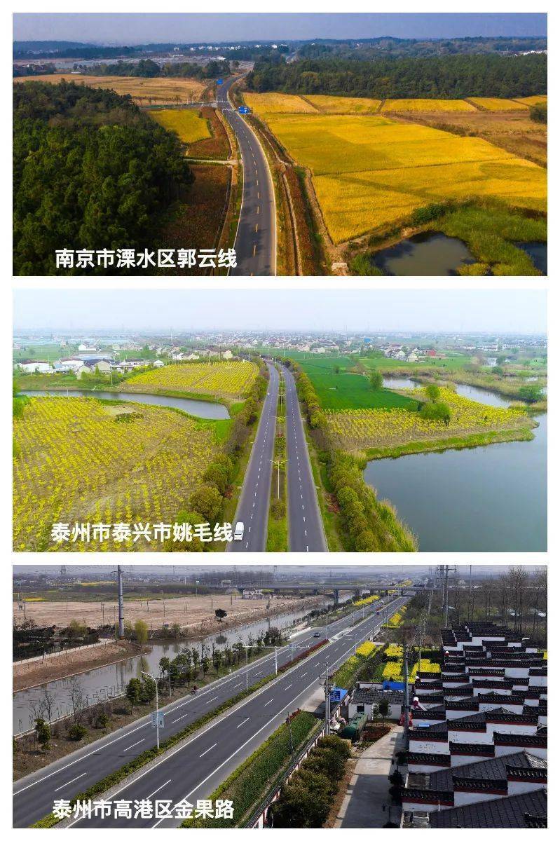 市兴杨公路无锡市宜兴市善龙路无锡市江阴市新华路徐州市铜山区黄河故