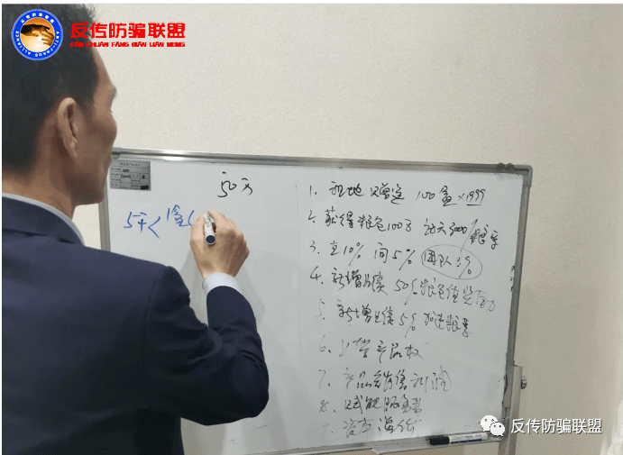 文东有机谷涉嫌传销和非法集资 董事长郭文东被列为老赖(图6)