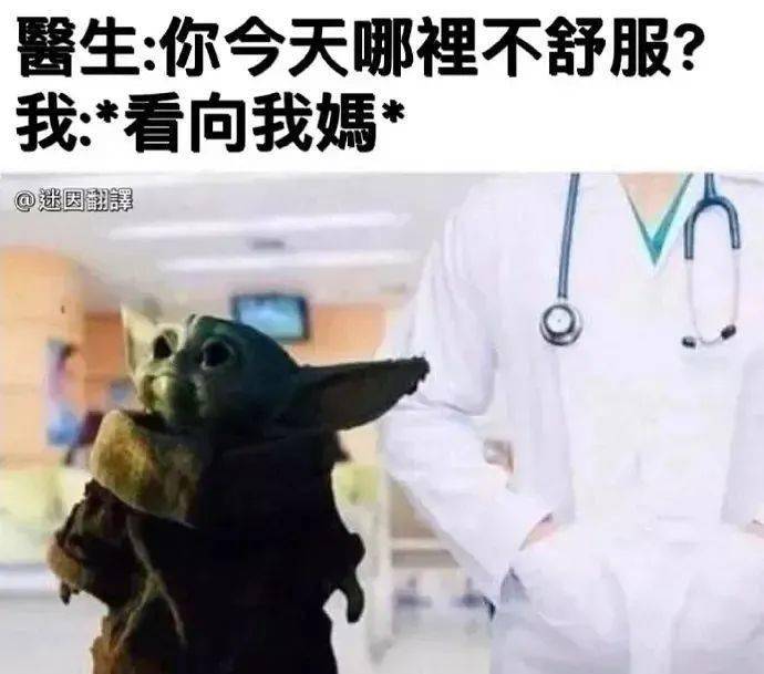 评论|“妈妈眼中的我vs我眼中的我？”呜呜呜一整个破防了！