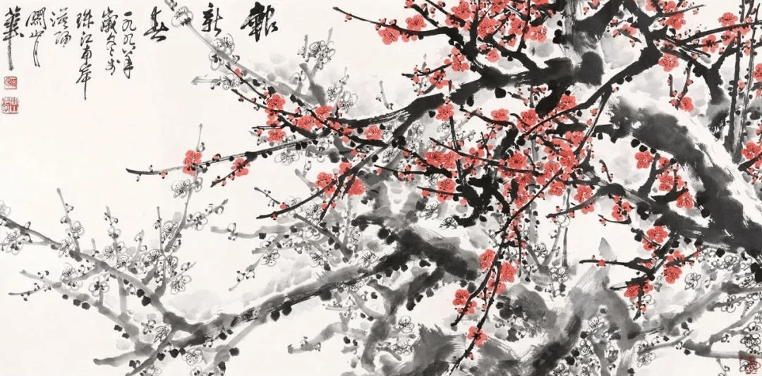 關山月 梅花圖 50d6dbf6-bda7-49c4-9a08-