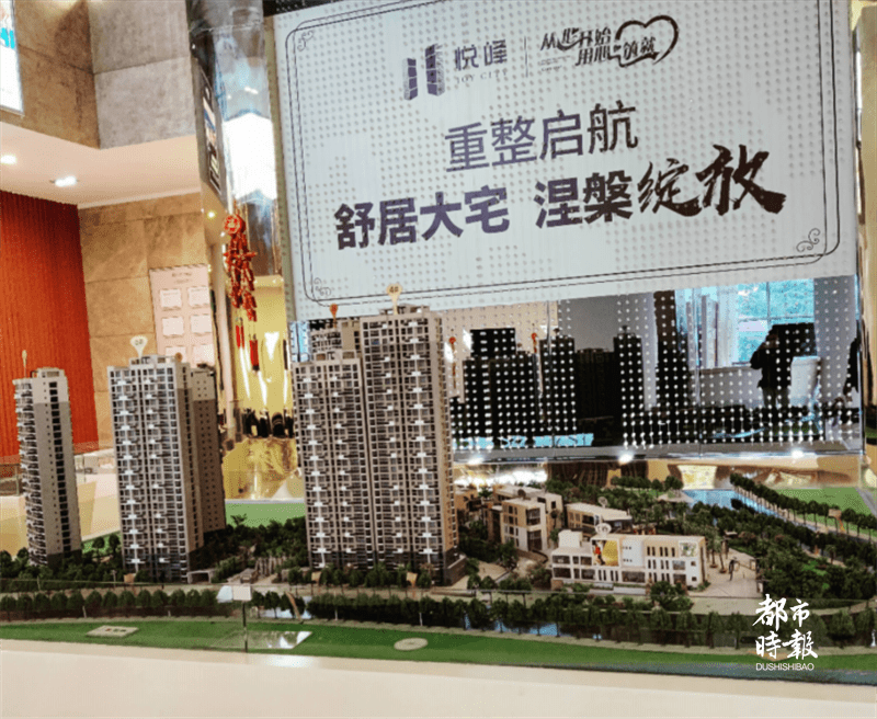 2021年12月30日,沐荣欣成公司管理人发布"关于云南沐荣欣成房地产开发