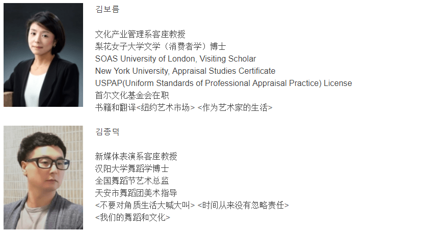 世宗大學創意融合學院影像動漫文化經營本科直錄預科班招生了