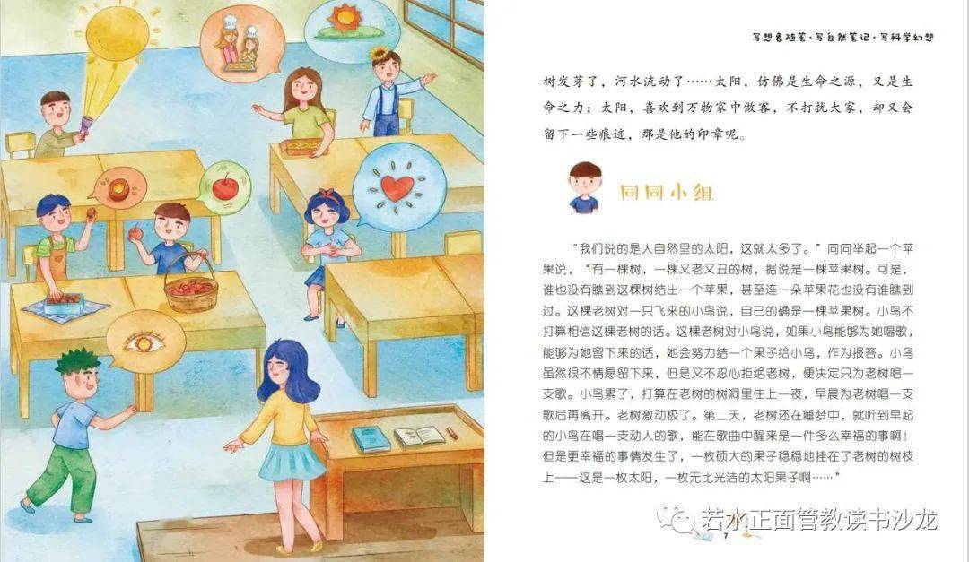 写作|【小学作文】让懂套路的孩子能够在一群都有套路的孩子里脱颖而出！