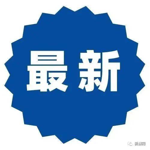 诈骗爆发