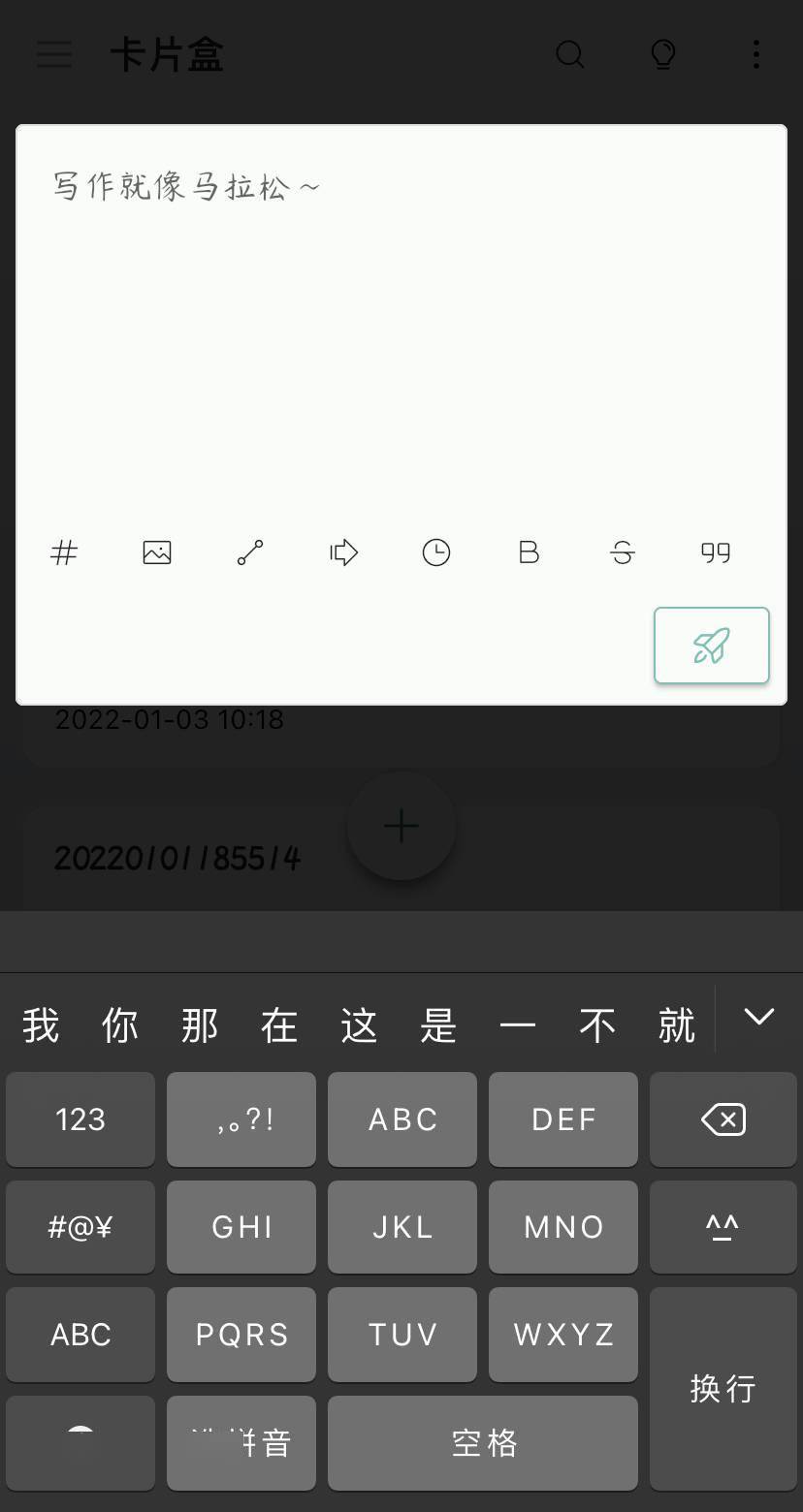 笔记|「私人微博」应用推荐：喧嚣时代中的一块自留地