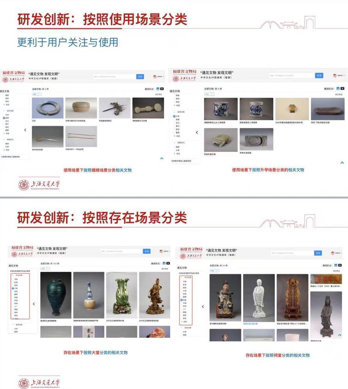 传播|“中华文化数字精准传播”研讨会：用科技讲好中国故事