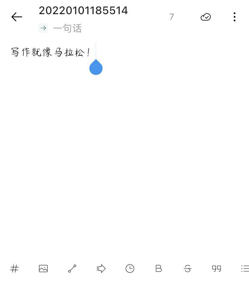 笔记|「私人微博」应用推荐：喧嚣时代中的一块自留地