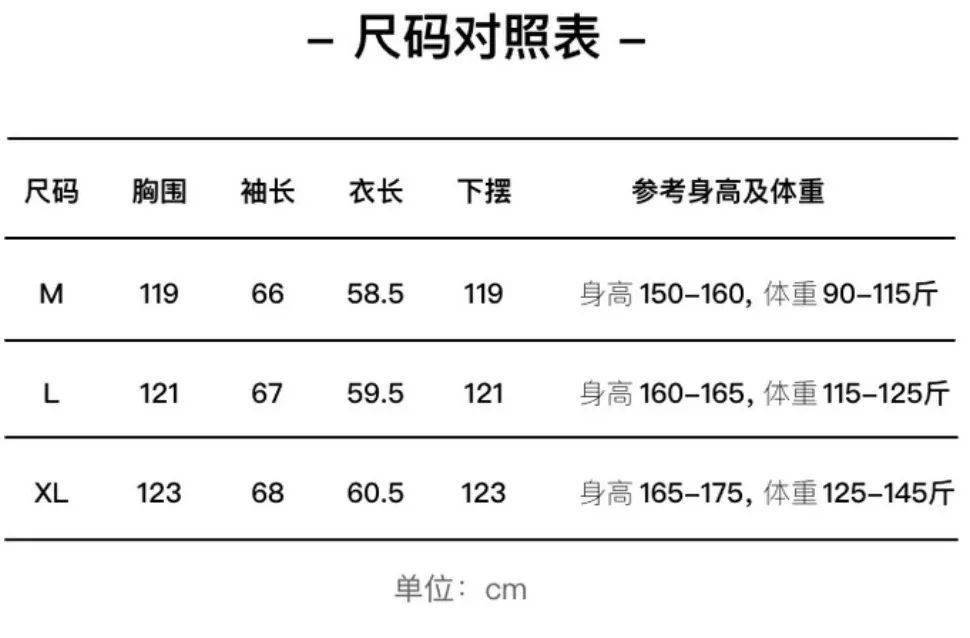 太空棉 过年聚会脱掉外套漏出这件内搭，怕是又要被疯狂要链接了！