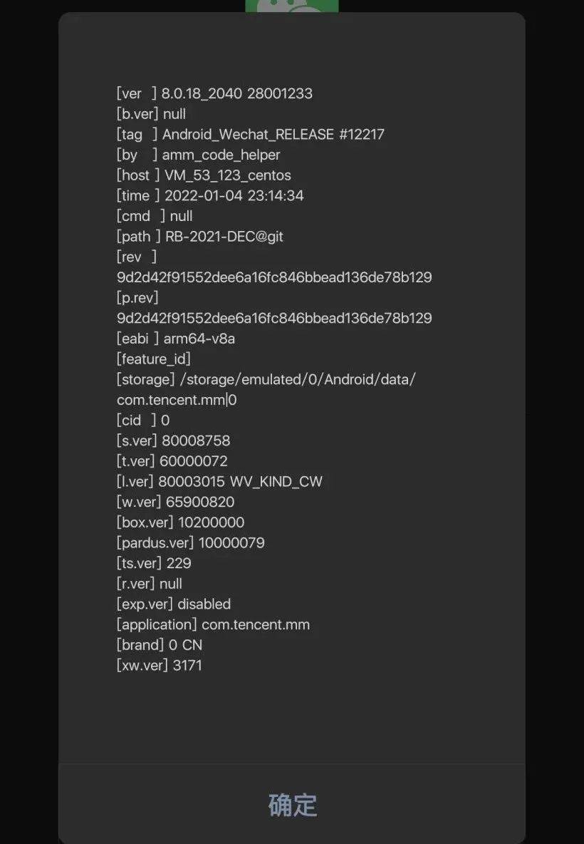 隐私|微信又添新功能！隐私保护升级，用户权限更大了