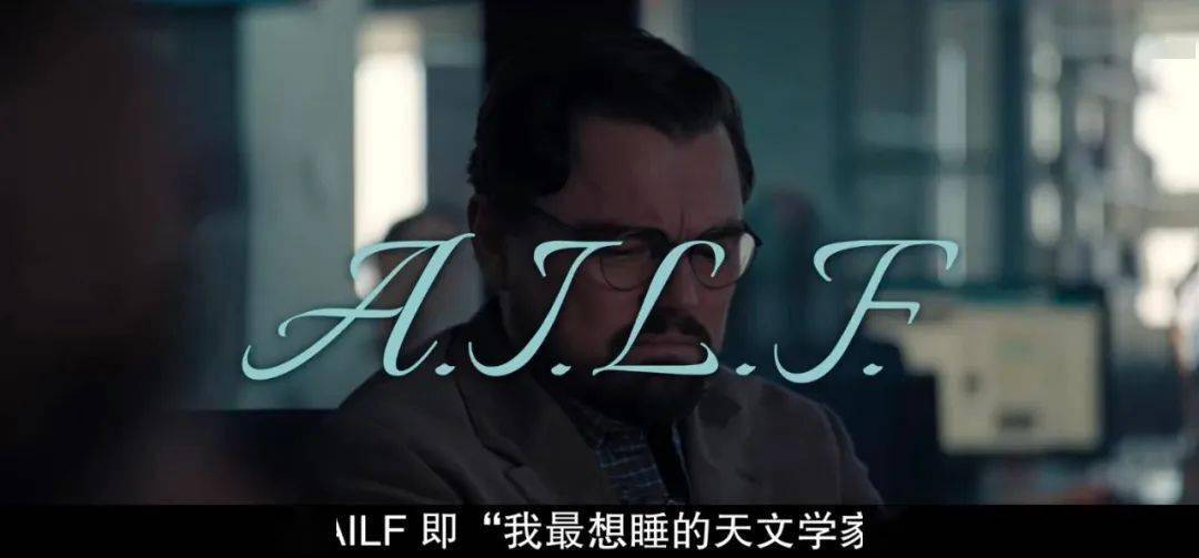 美国|真敢拍!这部年度「最吸精」疯得离谱