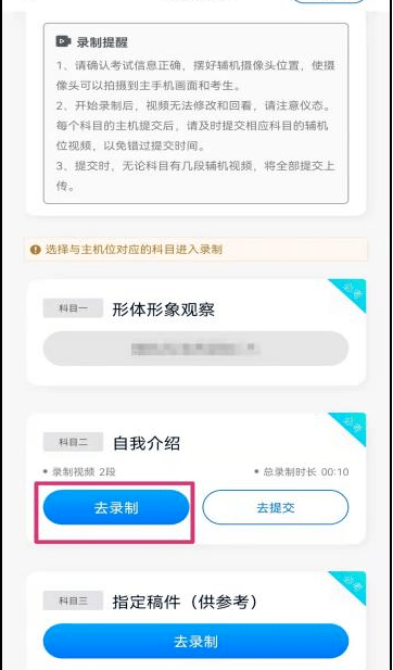 怎么看自己的视频上传进度 7ea4b0161a214aaf8ff38a9401107e3d.png