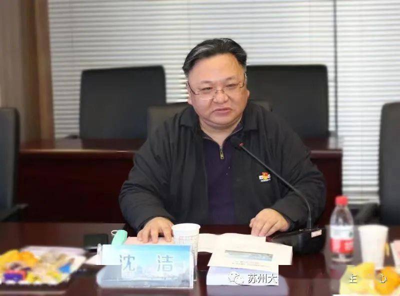 进行_苏州市_沈洁