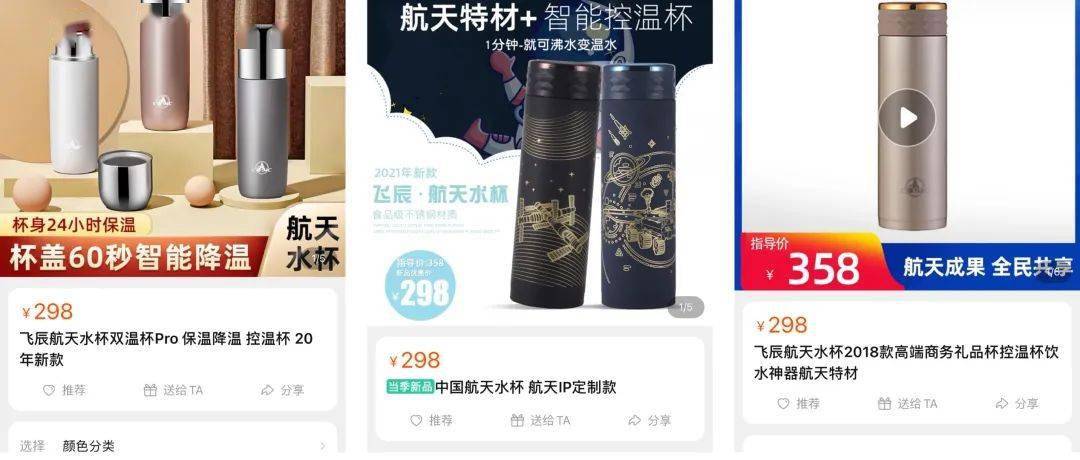热水|造“东风快递”的航天科工三院，做了个保温杯……