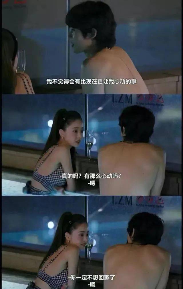 规则|恋综修罗场,好精彩!