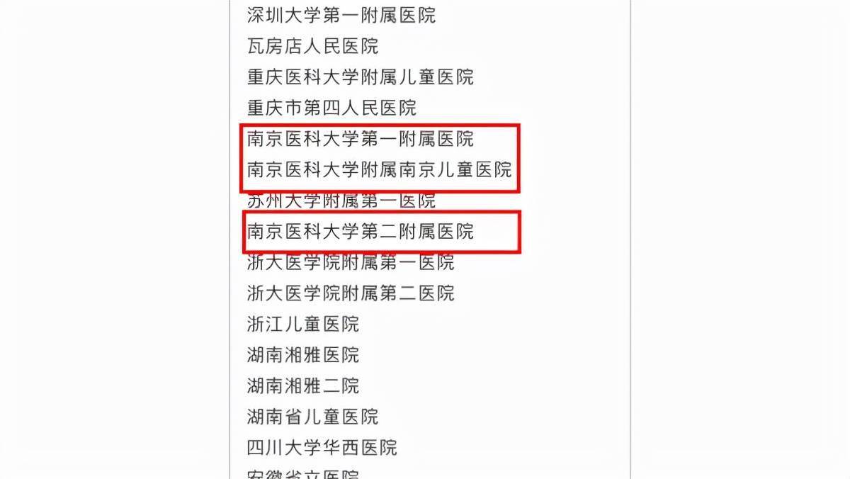 国家|看红光防控近视？＂天视力＂哺光仪宣称是医疗器械却无证丨解忧帮