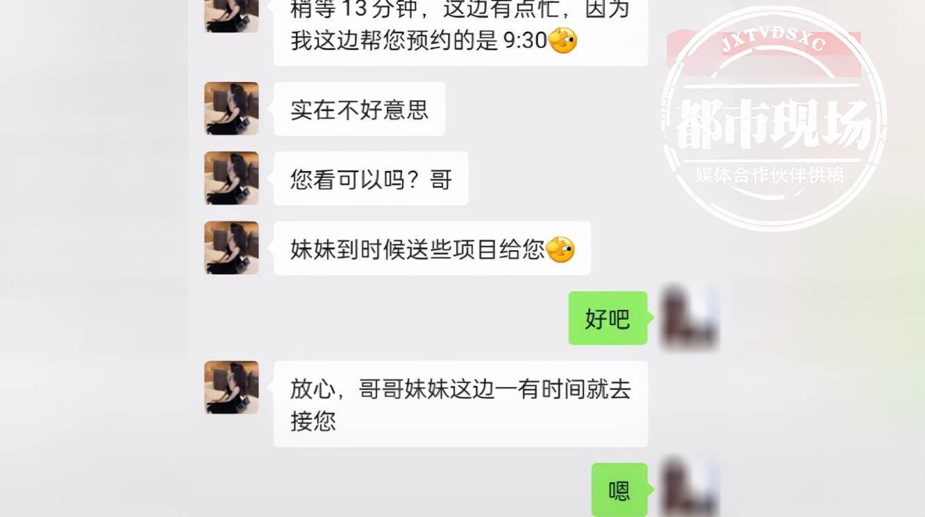 怎么样加女生微信会通过 04761f77633a46f9b2cb20f5d1dfe730.jpeg