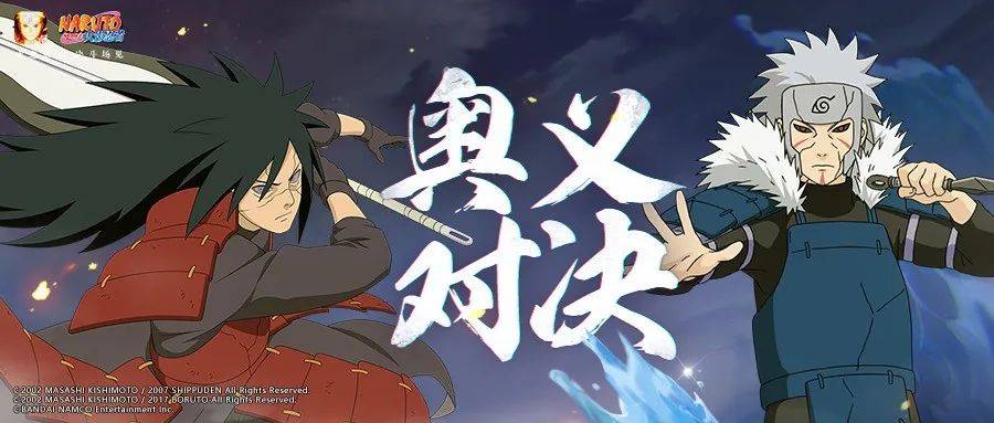 【奥义对波】“影级打架”架势十足,线下活动圆满落幕!_豚豚_爆炸_水龙