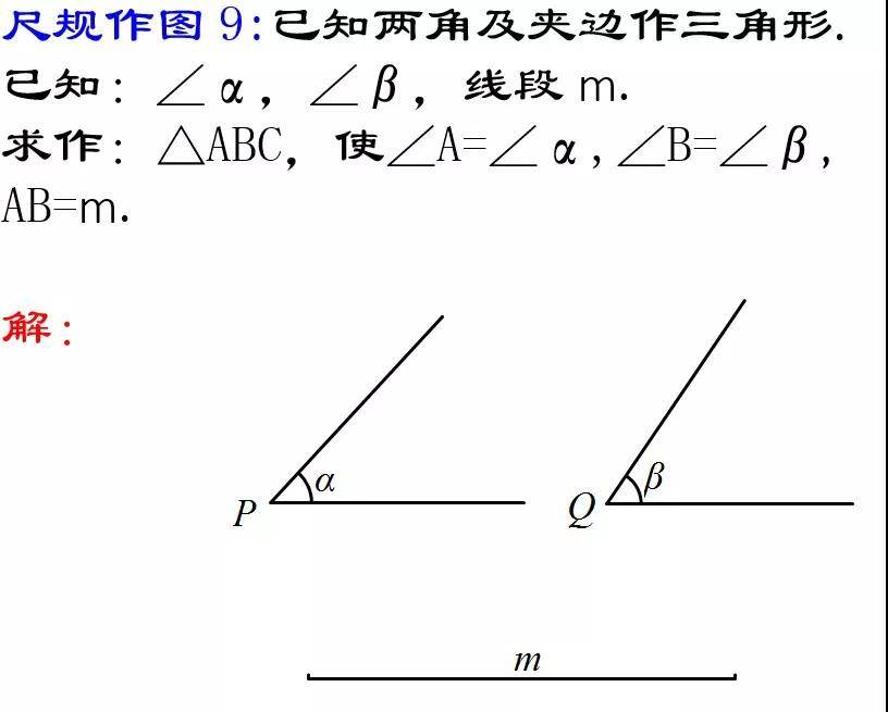 十二边形尺规作图图片