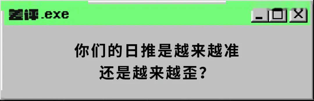 韦伯|微信内测增加个人信息收集清单，特斯拉皮卡好像鸽了，小米12系列可升级64位应用，韦伯望远镜完成主镜展开，这就是今天的其他大新闻！