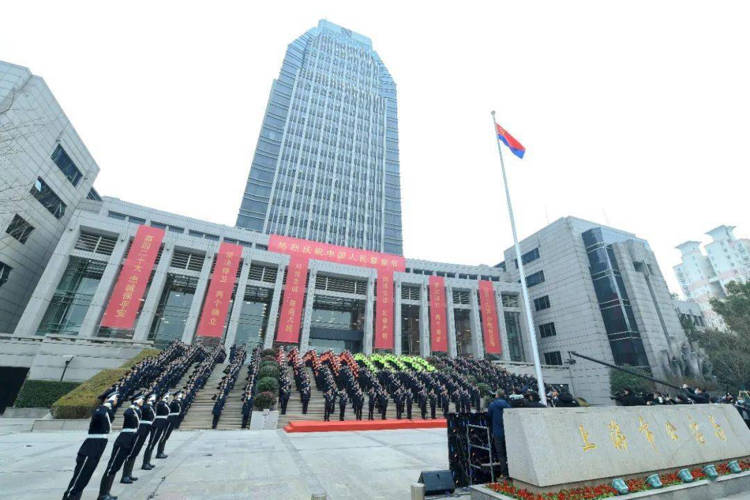 上海公安大楼图片