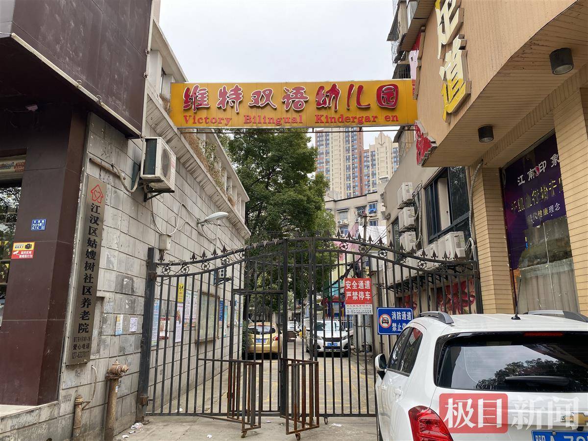 国际|记者调查发现：幼儿园更名后课程有变化，武汉部分幼儿园仍使用“国际”“双语”名称