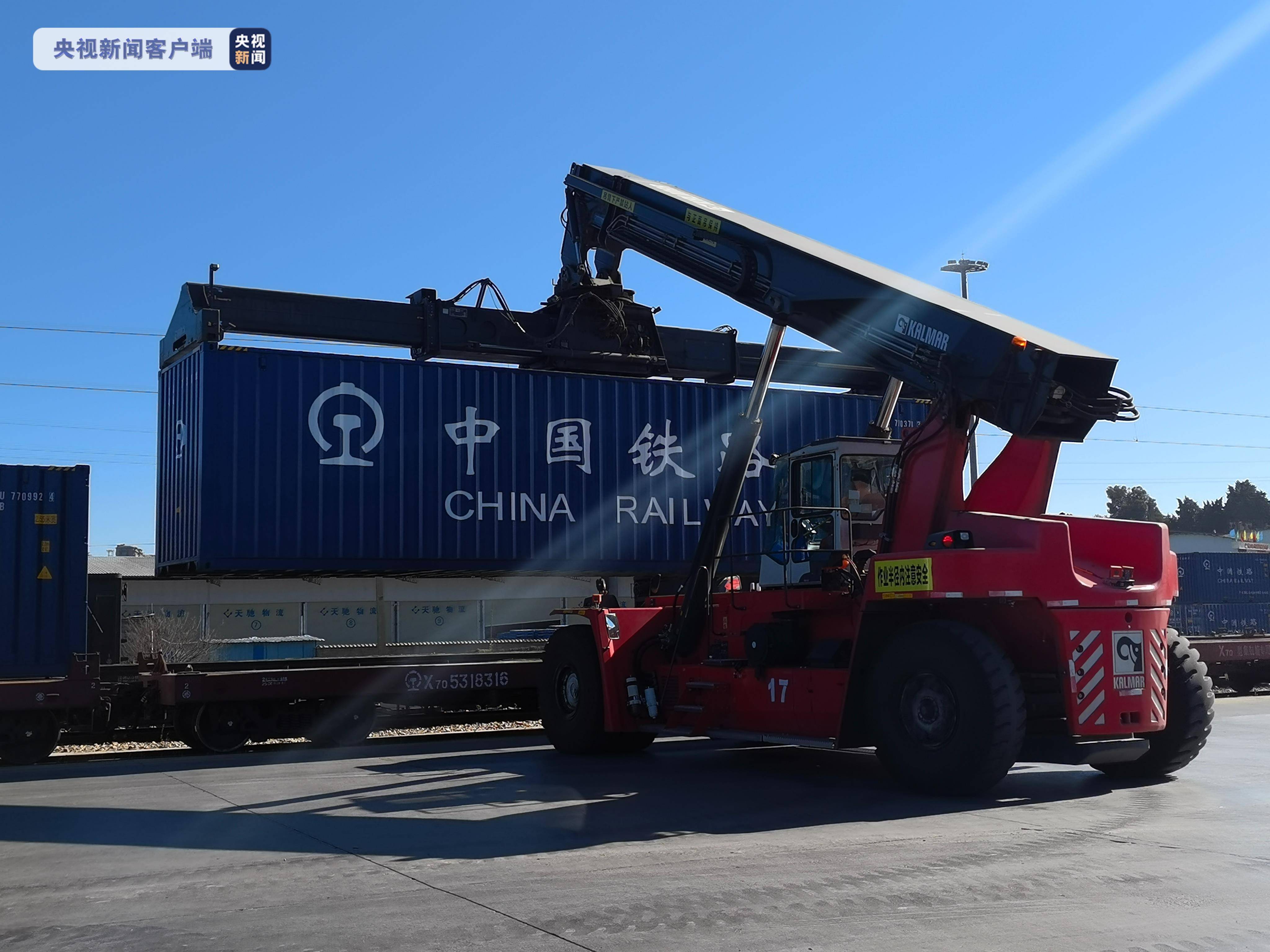 中老铁路国际货物列车澜湄快线首发