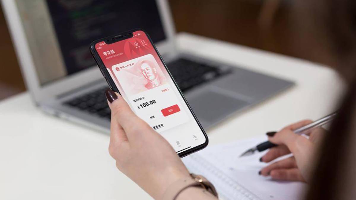 在微信京東美團滴滴上用數字人民幣體驗怎麼樣