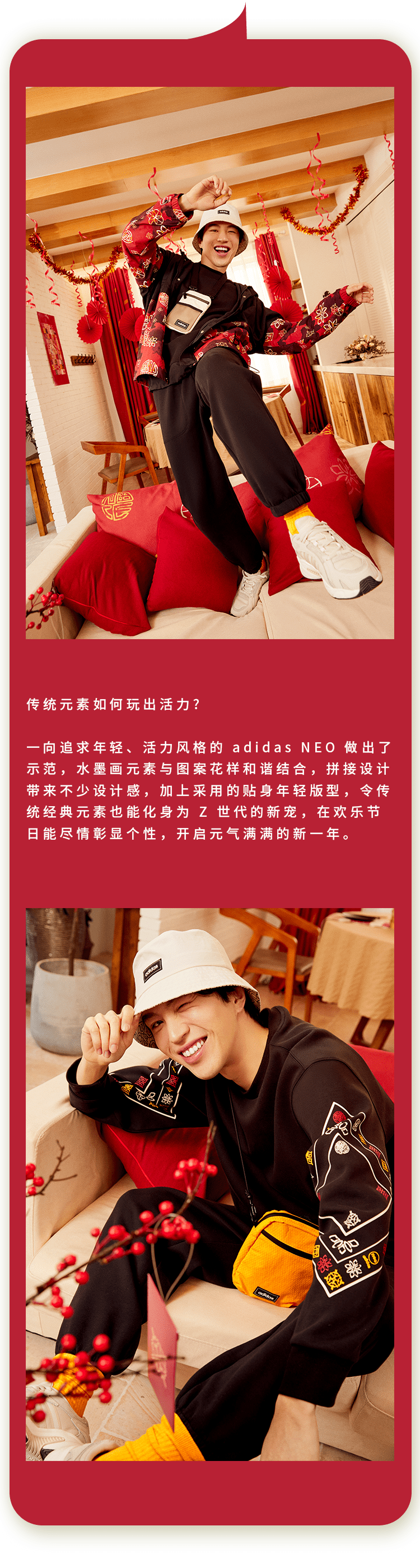 元素|CNY系列，实属adidas最会玩“花样”