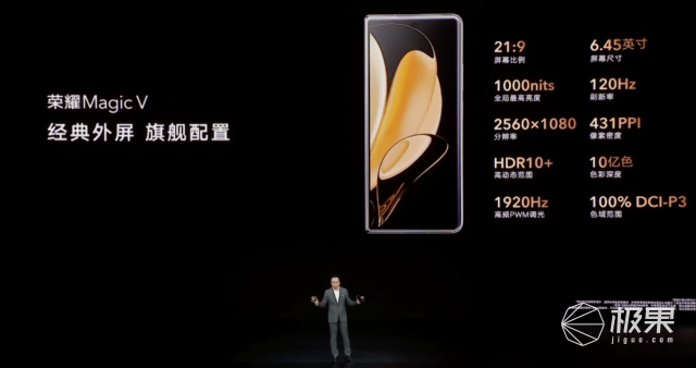 荣耀发布「最薄」折叠手机！内外屏都好用，还有骁龙8加持…9999元起！