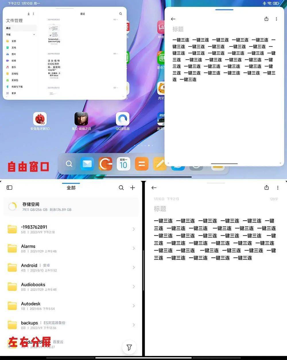 尺寸|MIUI 13 Pad 稳定版推送了！对标苹果的它，体验如何？