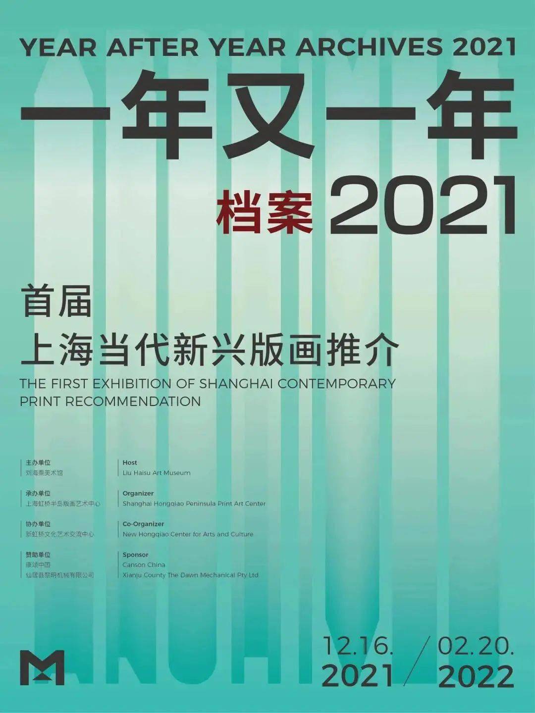 上海|快收好！30万株郁金香，反季节热情绽放中！本周精彩文旅活动等着与你美丽“郁”见！