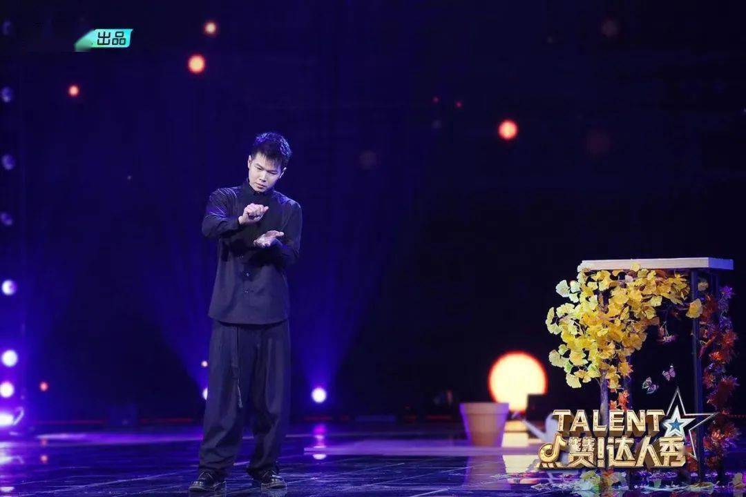 总决赛|是谁的热爱，如此璀璨夺目