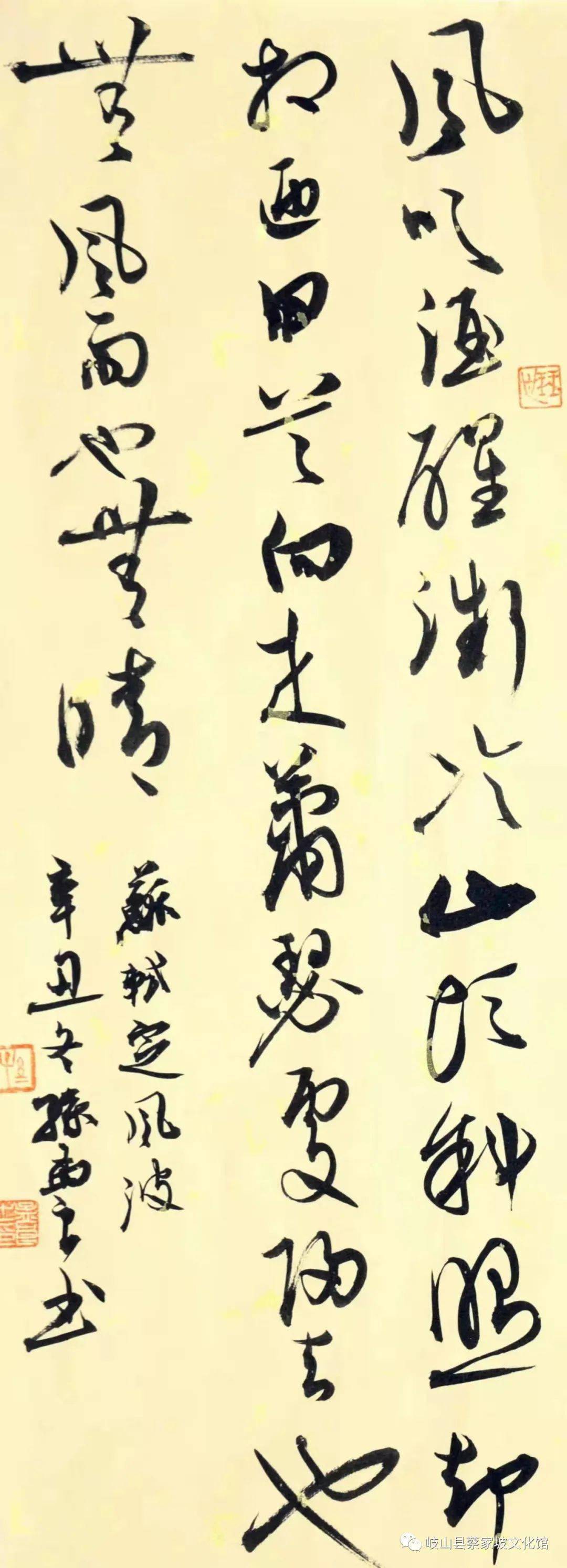 郭小利作品杨智美作品李景贤作品王明强作品冯涛作品徐静作品刘其昌