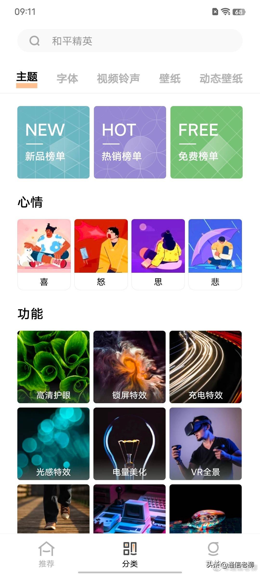 效果|vivo S12 Pro深度评测：为影像而生，前后拍摄都出色的轻薄时尚手机