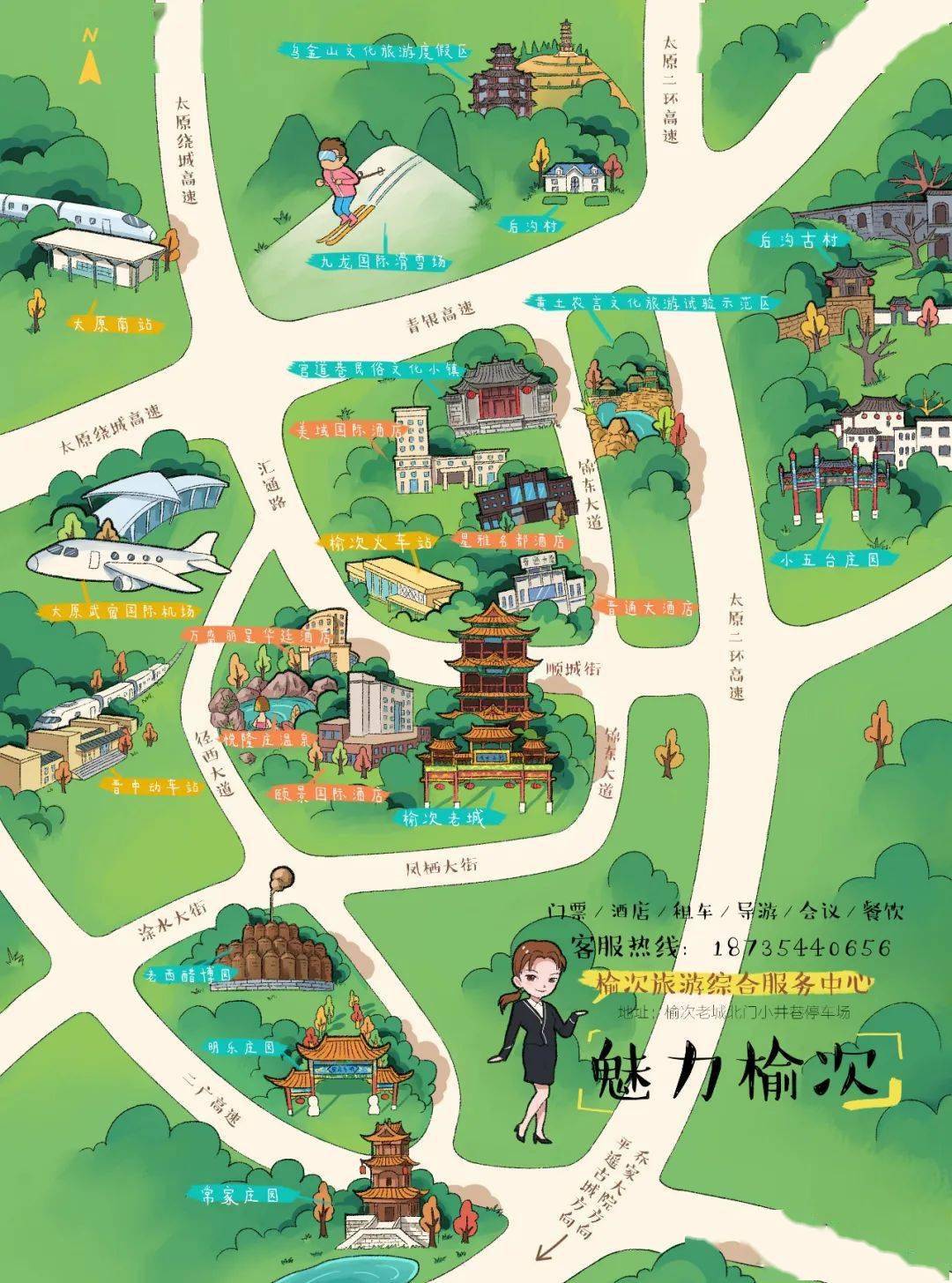 921关注风光无限晋在眼前5条冬游线路榆你一起解锁