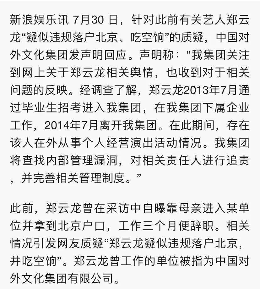 什么无忌成语_戴无忌和蔷薇什么关系(3)