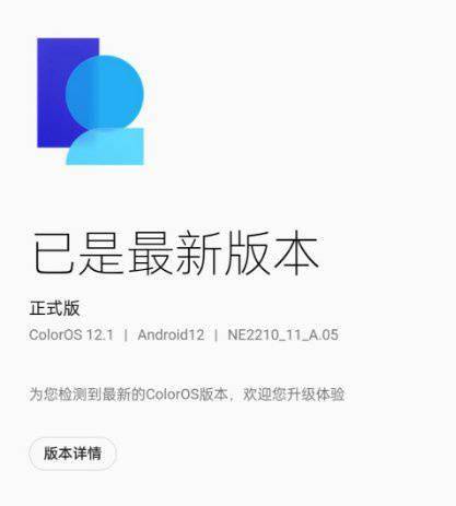 影像|【IT之家评测室】一加 10Pro 评测：影像游戏两相宜的性能旗舰